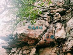 -虞山风景区