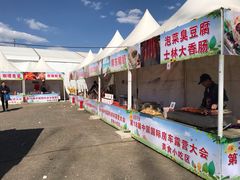 -北京房车博览中心