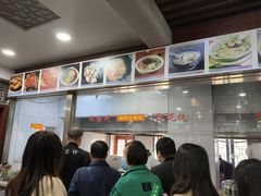 -荣阳楼(山塘街店)