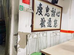用餐区-瘦鬼老档糖水铺
