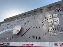 -阿捡忭京炸鸡(韭菜园总店)