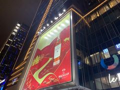 -高志大厦