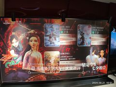 -万达影城(IMAX激光铁西万达广场店)