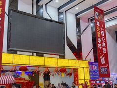 -耀莱成龙影城(领秀城店)