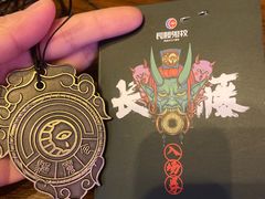 -长藤鬼校(龙翔店)