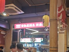 -小饕荟雅安贡椒鱼鲜馆(广福桥店)