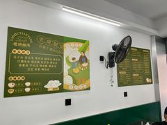 -老胡甜汤(龙眼店)