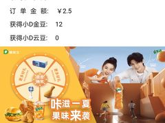 -德克士(西湖文化广场店)