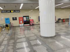 -远洋国际中心(地铁站)