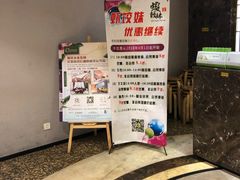 -虾饺妹·酒家(金碧店)