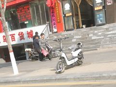 门面-温州炒米粉(原钟楼街二市场店)