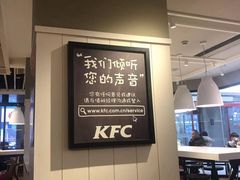 -肯德基(常熟百润发店)