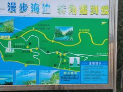 -长岛南北长山旅游景区