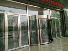 -中国建设银行(陕西省分行营业部)