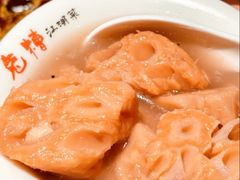 -兔槽江湖菜·重庆璧山兔(水围店)
