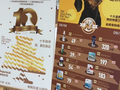 -帕帕拉兹宠物(亚洲旗舰店)