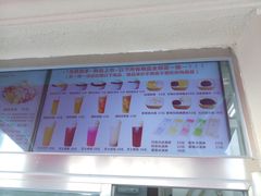 -美肴冰品·汉堡·牛腩饭(总店)