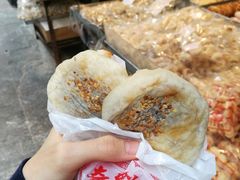 红豆烧饼-奇趣饼家