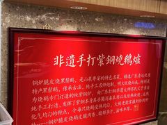 -山泉粤宴(广东大厦店)