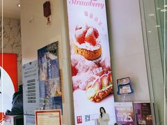 -西树泡芙(郑州二七万达店)
