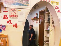 -炒豆合作社(东四总店)