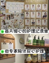 -上海百佳母婴护理中心