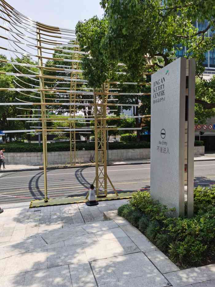 楼上荟馆(静安嘉里中心店)-"楼上也算是早些年上海滩有名的港式花胶