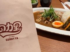 -CURRY YA 熟成咖哩專門店(深圳湾万象城店)