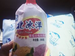 -百年义利(北兴路店)