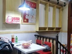-安发瞧麻辣烫(总店)