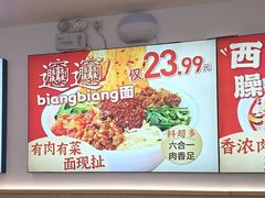 -武圣羊汤·西北面(安德路店)