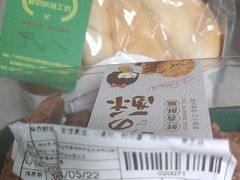 -华农酸奶(五山直营店)