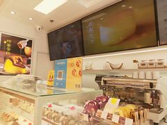 -好利来(四惠店)