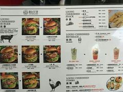 -龙治汉堡(中华城店)