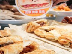 -高玛纳驴肉火烧(河间总店)