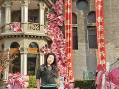 -卫鼎轩·曹公馆(鼓楼店)