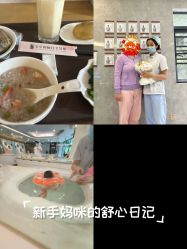 -宝生月子中心·独栋独院式(南山店)
