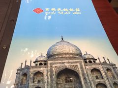 -宝鸡民族饭庄(英达路店)