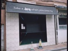 -JPG coffee(广州体育西店)