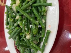 -西塔大冷面(市府大路店)