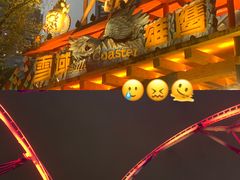 -深圳欢乐谷