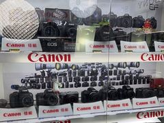 -佳能相机专卖店(新大陆数码馆店)
