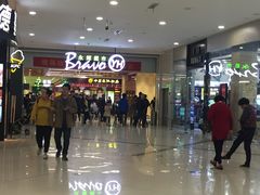 -永辉超市(大西洋银泰城店)