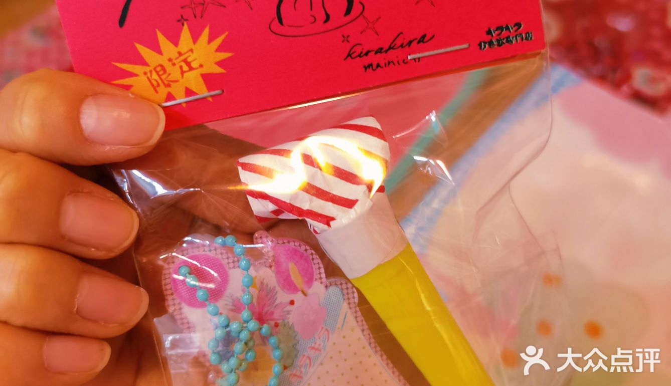 [爱心]羊咩咩的好朋友小猫咪[爱心]