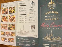 -泰堤坊(淡水体育馆店)