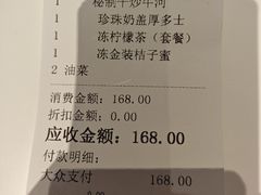 -翠华餐厅(维璟印象城店)