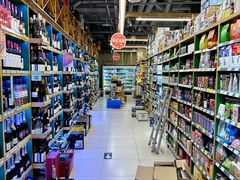 -绿叶子超市(公园大道店)