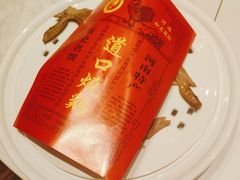-金狮麟·新豫菜(金码大厦店)