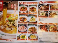 -小六汤包砂煲菜(文景路店)