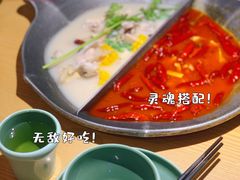 -麻田会 ·鲜活现烹·牛蛙火锅(珠江新城维家思广场店)
